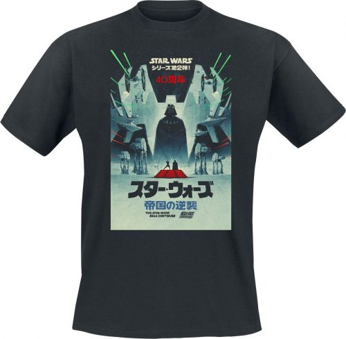 Star Wars Darth Vader Japanese Poster Tričko černá