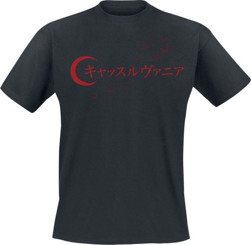 Castlevania Logo Tričko černá